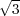 √ -
  3