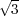 √-
 3